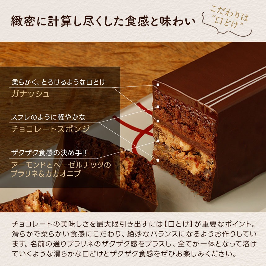 トレゾー