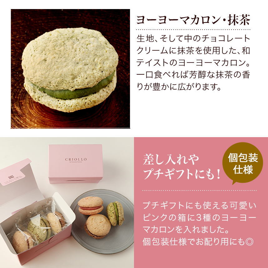 焼き菓子セット