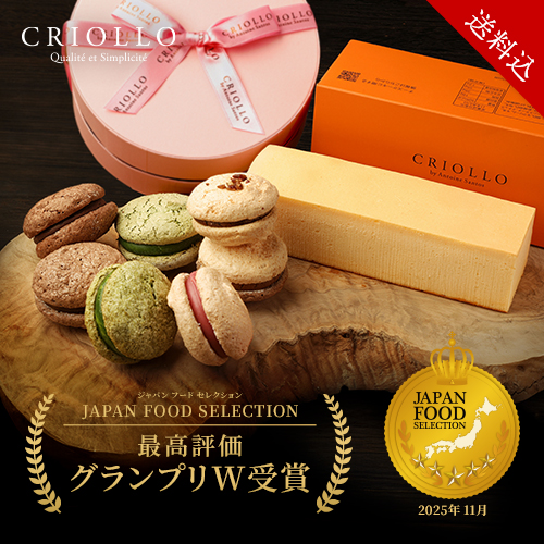 エコール・クリオロ 【送料込】幻のチーズケーキとヨーヨーマカロン7個