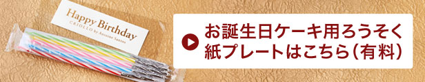 糖質制限スイーツ