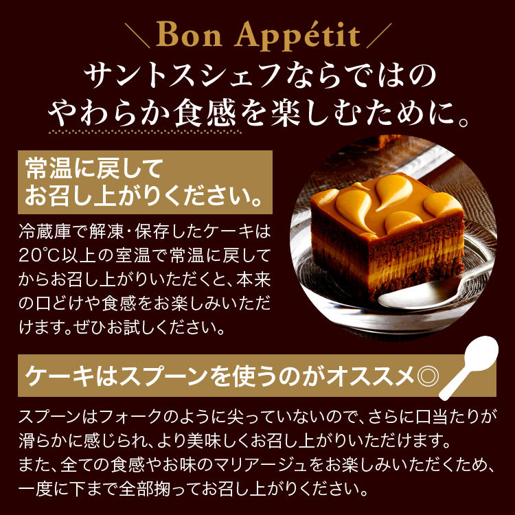 おすすめの食べ方