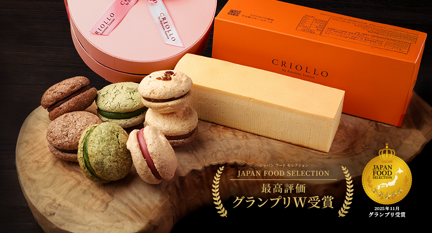 グランプリW受賞