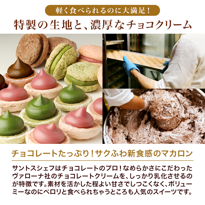 クリオロの焼き菓子