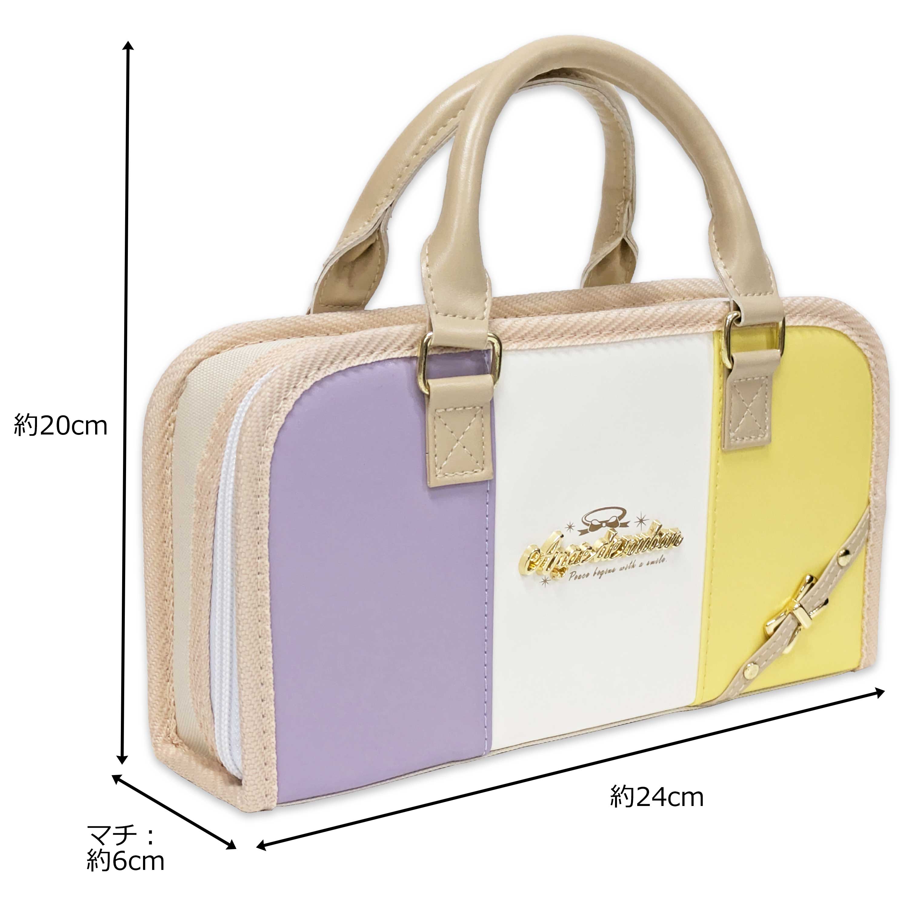 裁縫セット　アンジュ３