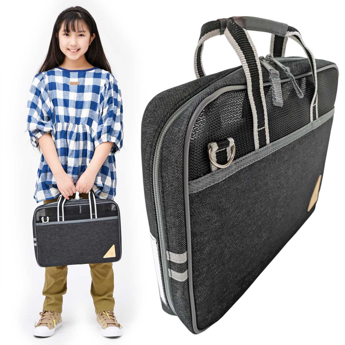 書道セット プレーン デニム 小学校 小学生 男子 男の子 女子 女の子