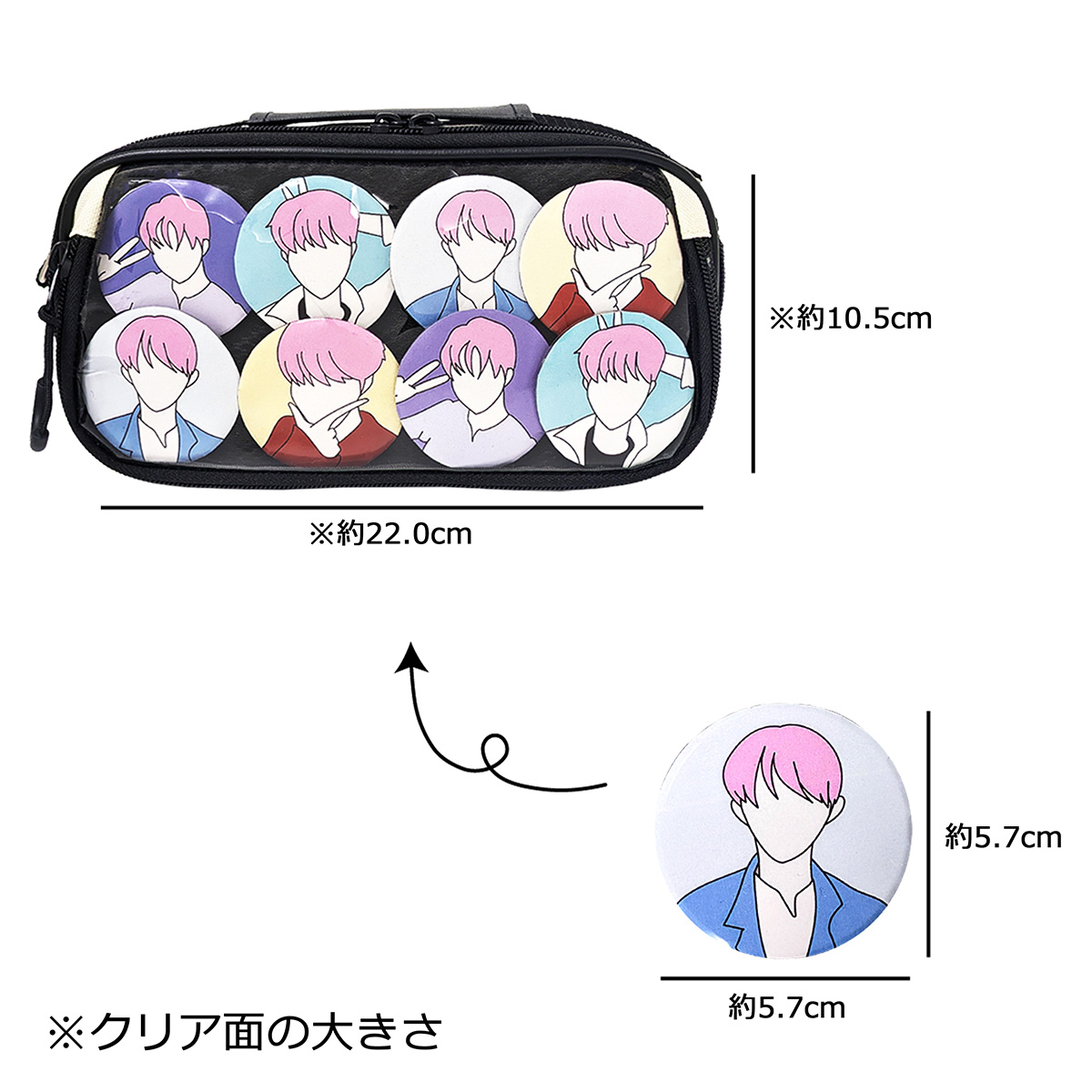 推し活裁縫セット3