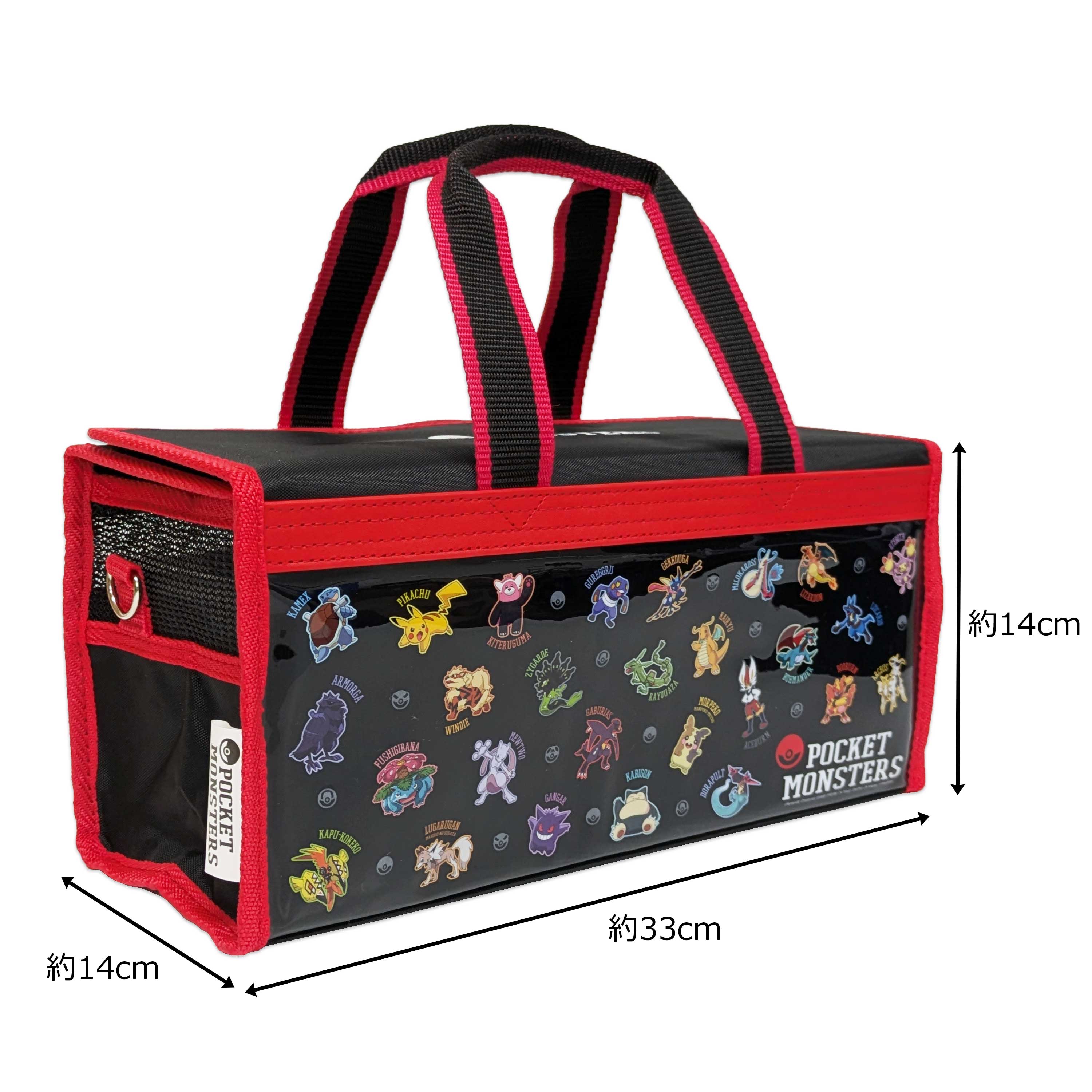 画材セット ポケモン