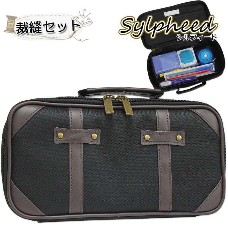 裁縫セット　アンジュ２"