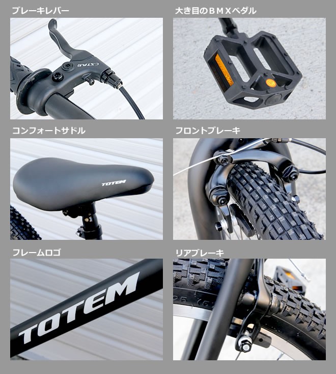 【送料無料】BMX 自転車 24インチ BMX 街乗り ペグ ジャイロ BMX ハンドル : bmx-24vto : ECOLIFE - 通販 -  Yahoo!ショッピング