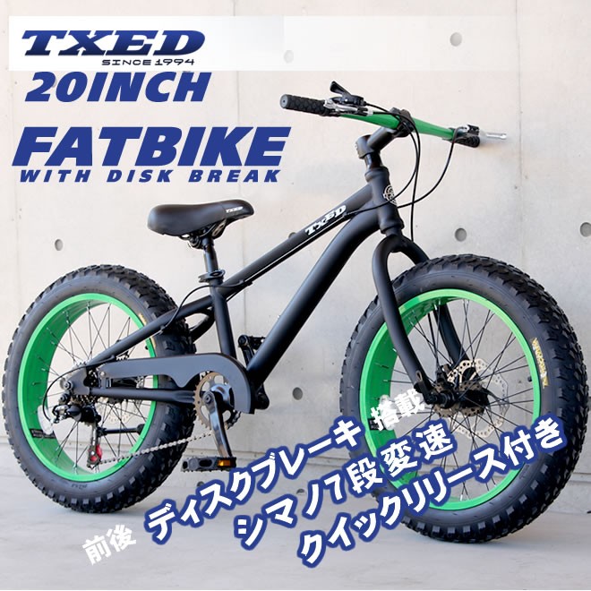 【送料無料】ファットバイク ビーチクルーザー 自転車 20インチ FATBIKE シマノ7段変速 ディスクブレーキ クイックリリース
