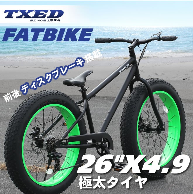 送料無料】ファットバイク ビーチクルーザー 自転車 26インチ FATBIKE