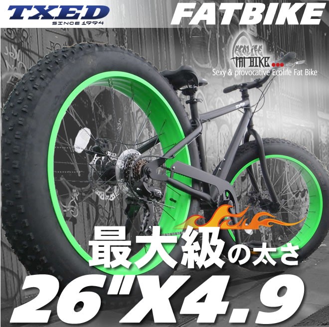 【送料無料】ファットバイク ビーチクルーザー 自転車 26インチ 