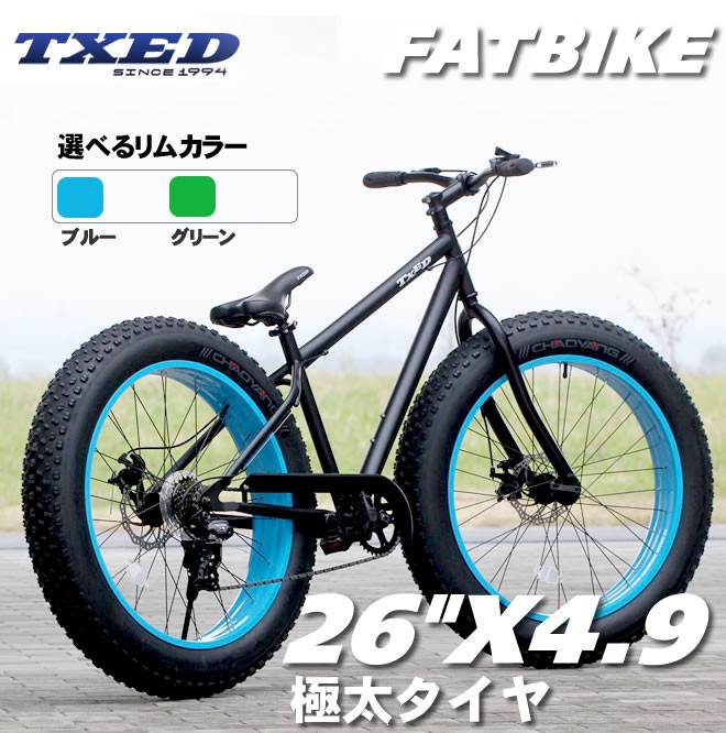 【送料無料】ファットバイク ビーチクルーザー 自転車 26インチ