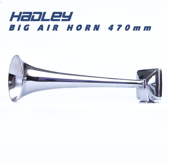 数量限定】ハードレ― エアーホーン HADLEY ホーン 470mm 丸ホーン 24V