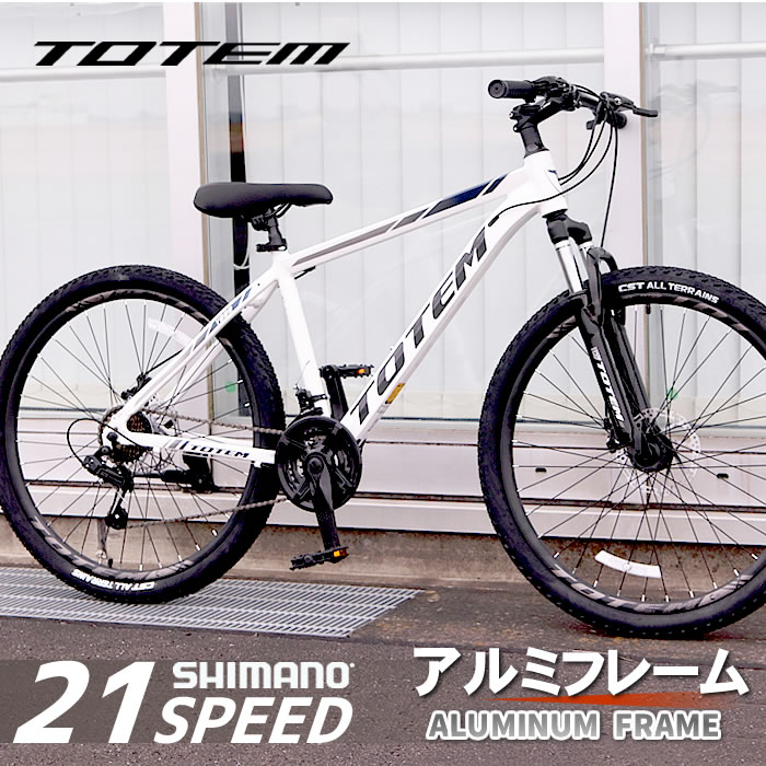 マウンテンバイク MTB 自転車 26インチ アルミ Wサス シマノ製21段変速 前後ディスクブレーキ : totem-y660w : ECOLIFE  - 通販 - Yahoo!ショッピング