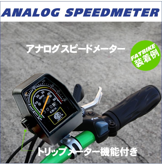264円 【内祝い】 自転車用 スピードメーター 速度測定 防水 トリップメーター
