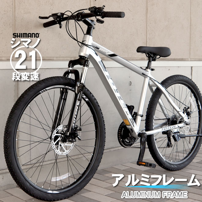 ブランド品専門の TOTEM 26インチ MTB 3×8s sushitai.com.mx