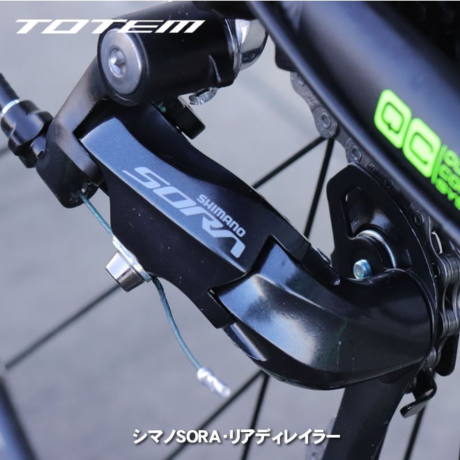 プレゼント付き ロードバイク 自転車 アルミ 軽量 700C TOTEM シマノ18