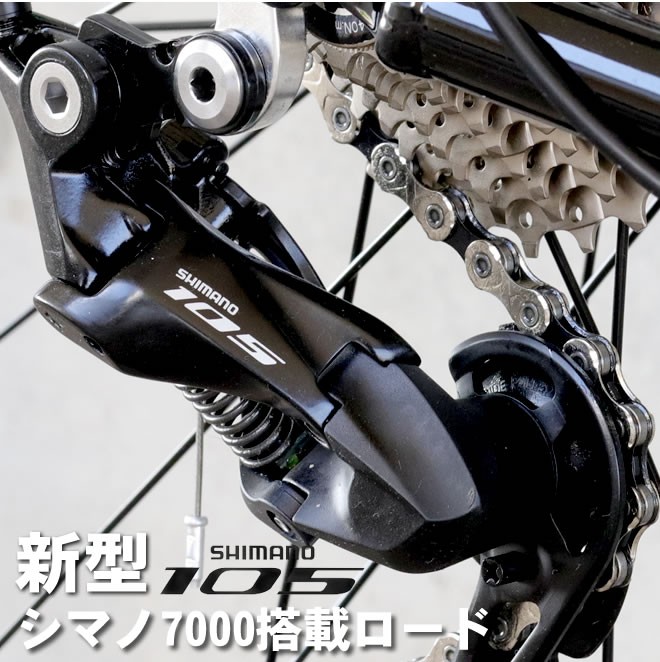 Raleigh + Shimano 105搭載 700C 41Y5vuaHZvL._SS200_.jpg