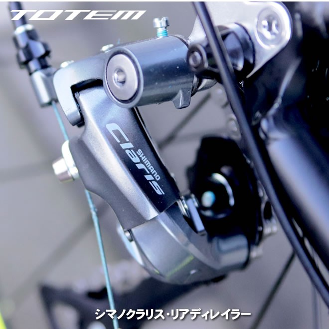 シマノ プレゼント付き ロードバイク 自転車 アルミ 軽量 700C