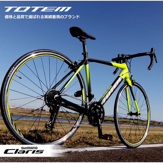 プレゼント付き ロードバイク 自転車 アルミ 軽量 700C TOTEM シマノ16段変速 クラリス : totem411-t19b :  ECOLIFE - 通販 - Yahoo!ショッピング