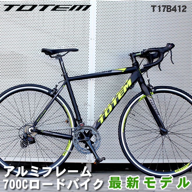 プレゼント付 ロードバイク 自転車 アルミ 軽量 700C TOTEM シマノ14段