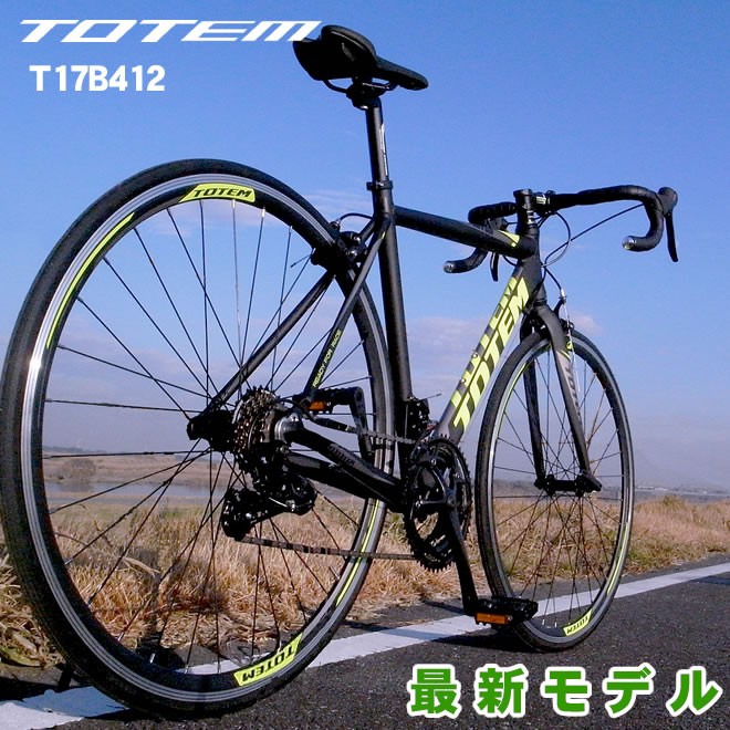 シマノ プレゼント付 ロードバイク 自転車 アルミ 軽量 700C