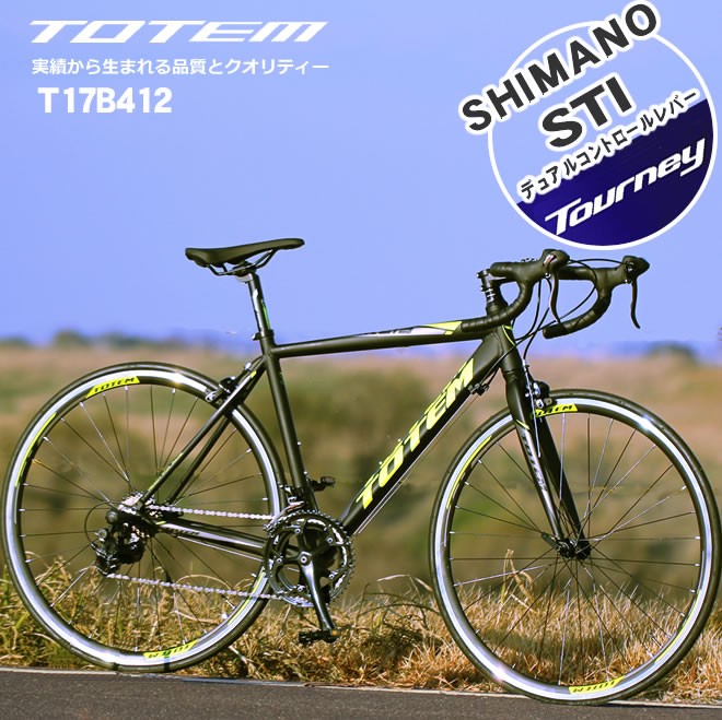 プレゼント付 ロードバイク 自転車 アルミ 軽量 700C TOTEM シマノ14段変速