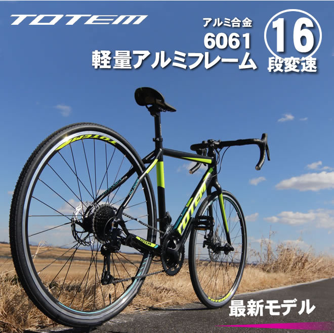 プレゼント付 ロードバイク 自転車 アルミ 軽量 700C TOTEM シマノ16段変速 クラリス 前後ディスクブレーキ :  totem412ds-t19b : ECOLIFE - 通販 - Yahoo!ショッピング