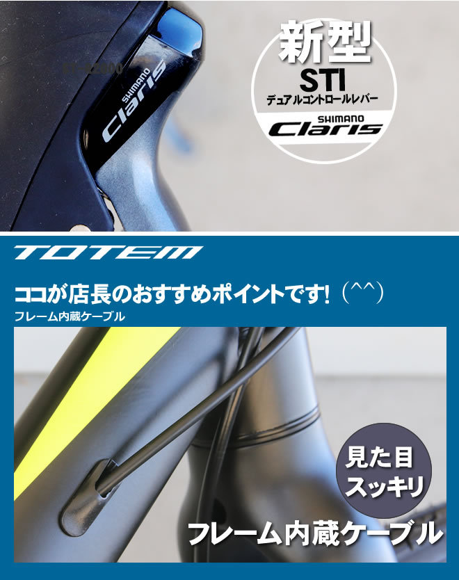 シマノ プレゼント付 ロードバイク 自転車 アルミ 軽量 700C