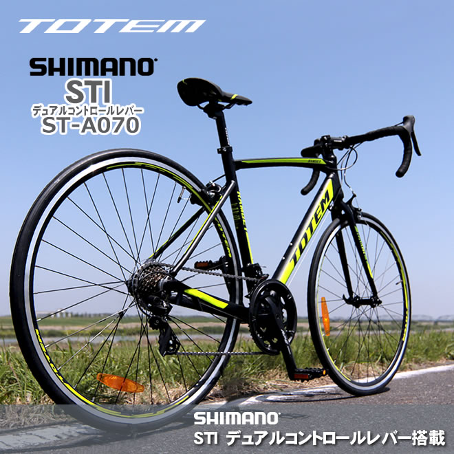 プレゼント付 ロードバイク 自転車 700C シマノ14段変速 シマノF/Rディレーラー STI デュアルコントロールレバー :  totem413-t18b : ECOLIFE - 通販 - Yahoo!ショッピング