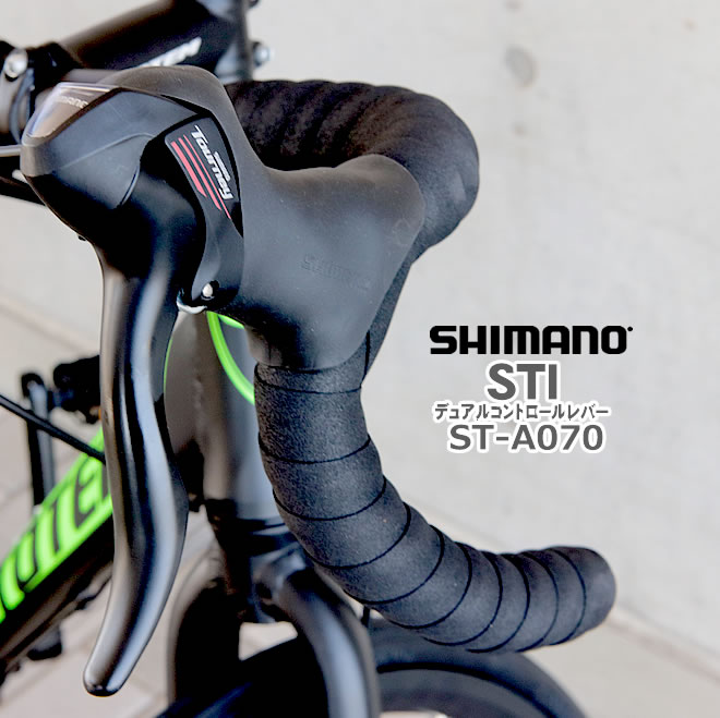 プレゼント付 ロードバイク 自転車 700C シマノ14段変速 前後ディスク 