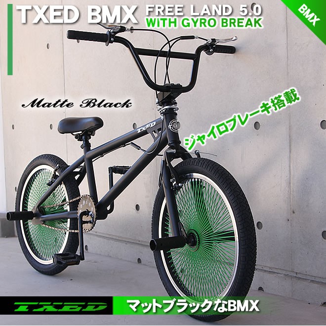 【送料無料】BMX 自転車 20インチ BMX 街乗り ペグ ジャイロ BMX 