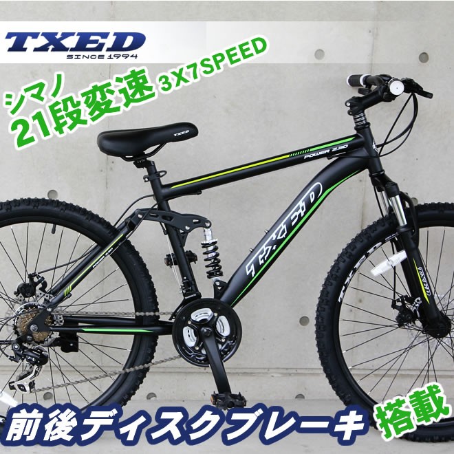 【送料無料】マウンテンバイク MTB 自転車 26インチ Wサス シマノ製21段変速 ディスクブレーキ