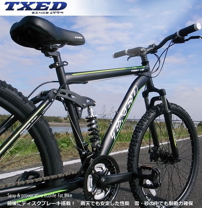 【送料無料】マウンテンバイク MTB 自転車 26インチ Wサス シマノ製21段変速 ディスクブレーキ