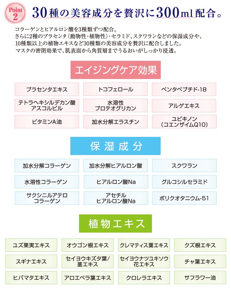 美輝肌マスク 30枚入 : エコライフ ヤフー店 - 通販 - Yahoo!ショッピング