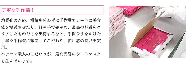 輝肌マスク｜エコライフ オンラインショップ