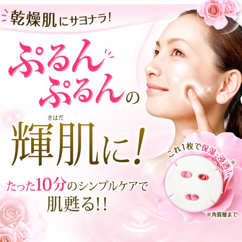 輝肌マスク30枚入【1,800万枚突破！大人気商品】乾燥肌 にも ぴったり