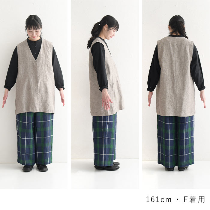 ロングベスト ジレ レディース 麻100％ blue willow ブルー