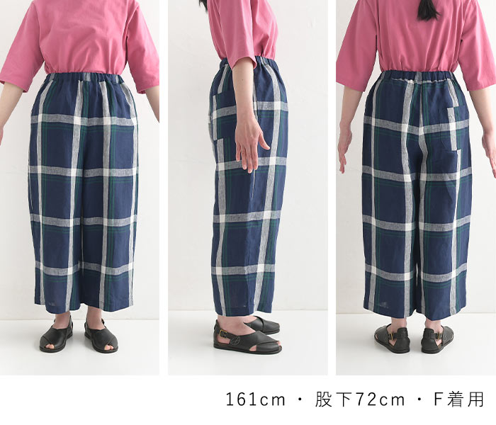Blue willow リネン 大柄ブロックチェック ワイドパンツ 麻 100