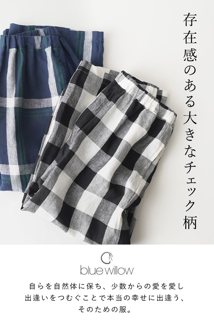 専用　ブルーウィロー　ブロックチェック　セットアップ Yahoo!オークション - Blue willow ブルーウィロー ブロック