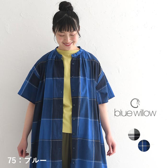 Blue willow 綿麻 大柄ブロックチェック 半袖 ノーカラー ワンピース 春 夏 30代 4...