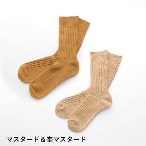 日本製 CANVAS HEMP リブクルー 2足組 靴下 ソックス ヘンプ麻-抗菌防臭 靴下 レディ...