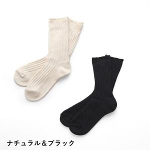 日本製 CANVAS HEMP リブクルー 2足組 靴下 ソックス ヘンプ麻-抗菌防臭 靴下 レディ...