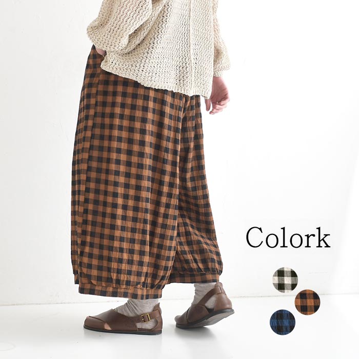 Colork（カラック） ワイドパンツ コットン ギンガムチェック 春 夏 30