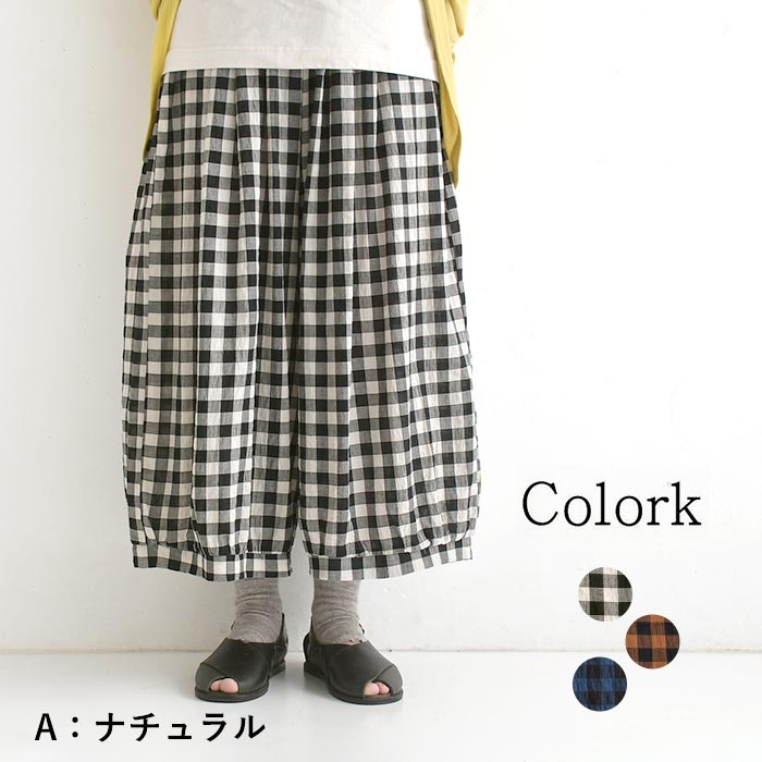Colork(カラック) ワイドパンツ コットン ギンガムチェック 春 夏 30 Colork(カラック) ワイドパンツ コットン ギンガムチェック 春 夏 30