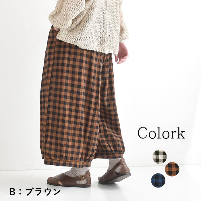 Colork（カラック） ワイドパンツ コットン ギンガムチェック 春 夏 30