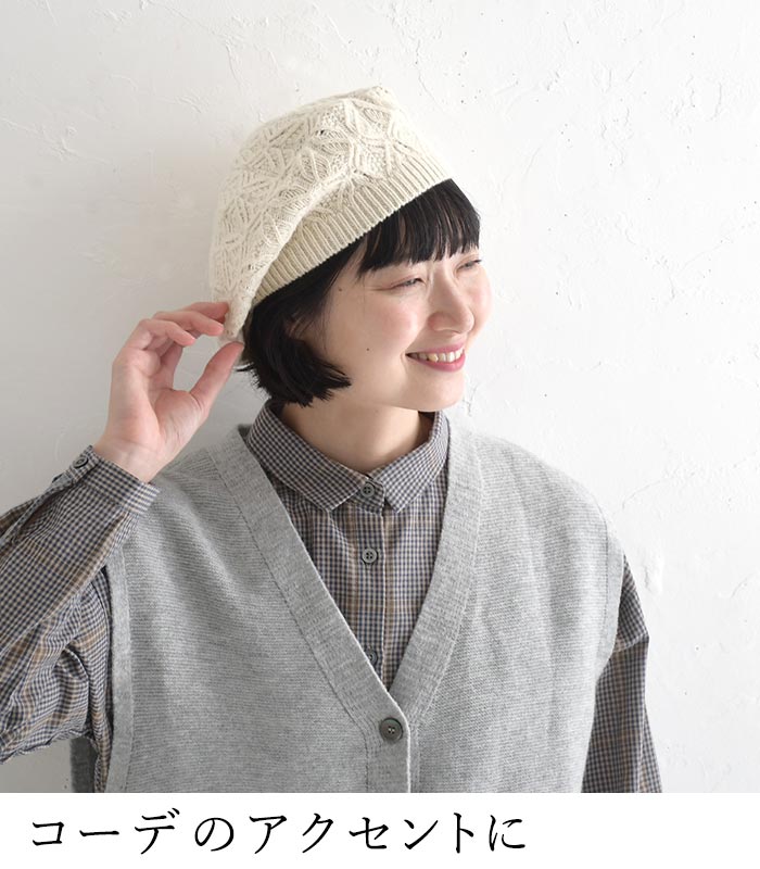 2点までメール便可 ベレーキャップ 帽子 ハット レディース shesay