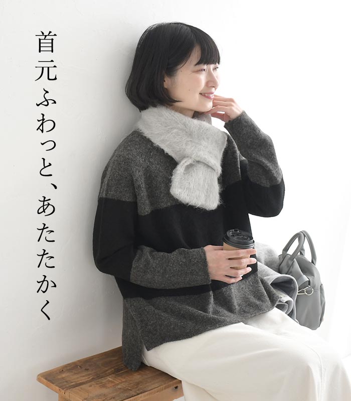 マフラー ストール あったか レディース shesay アルパカ 起毛 25AW1120, c1204, |  | 03