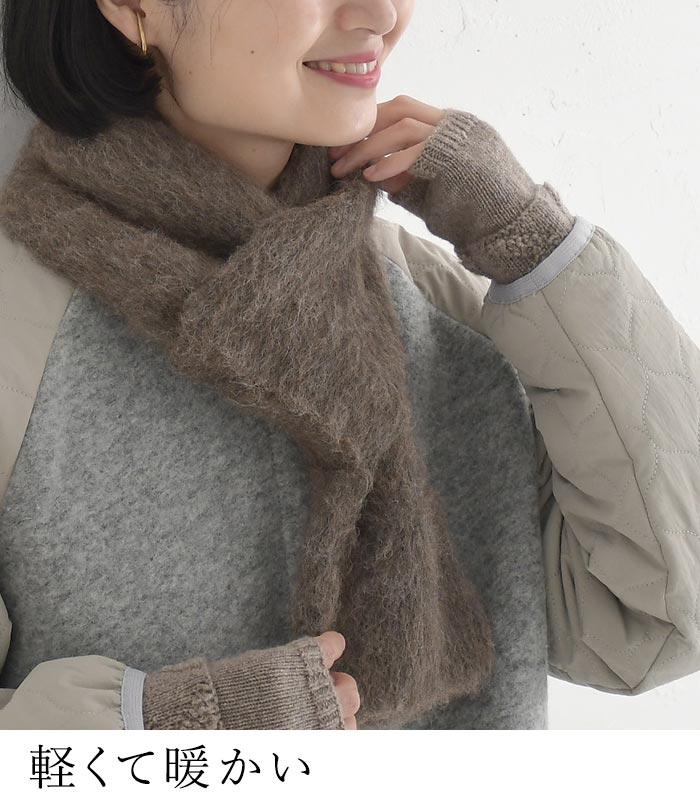 マフラー ストール あったか レディース shesay アルパカ 起毛 25AW1120, c1204, |  | 05